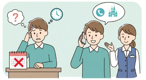 合否の連絡がこない時の対処法は？