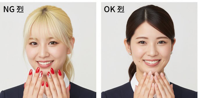 髪色やネイルなど身だしなみルール