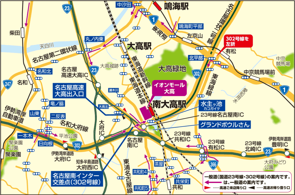 イオンモール大高店の地図