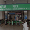 舞浜駅南口