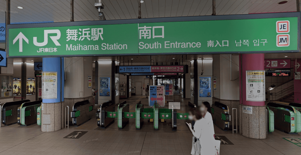 舞浜駅南口