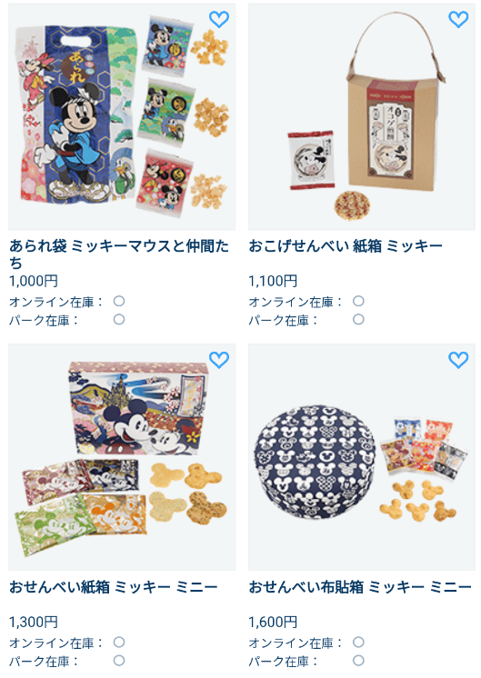 せんべい