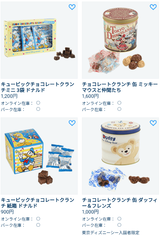 チョコレートクランチ