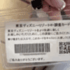 調査カード