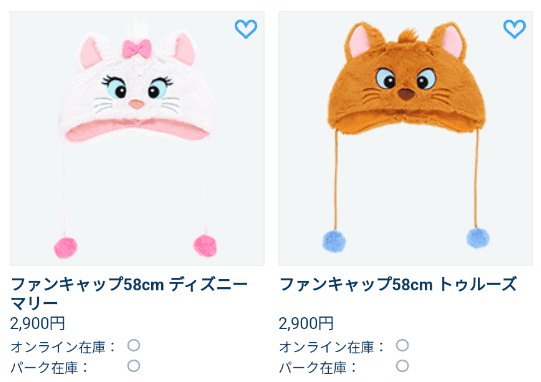 ディズニーリゾートのファンキャップの在庫情報