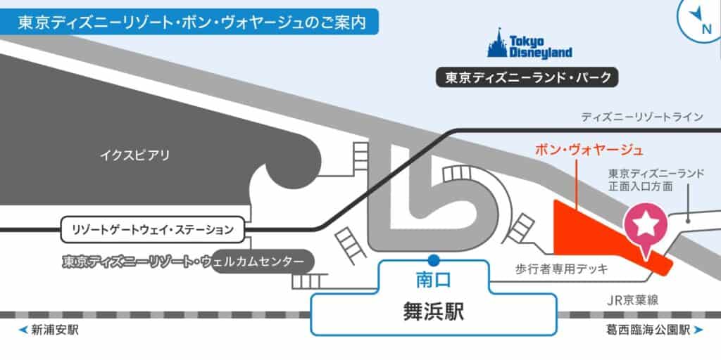 ボンボヤージュでサイン帳は販売されている？