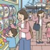 ディズニーシーでカプセルトイを楽しむ人々のイラスト