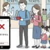 ディズニーリゾートで楽天カードが使えずに困っている人々のイラスト