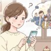 ディズニーアプリのグループ作成について調べている女性のイラスト