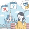 スマートフォンとディズニーチケットを手に、困り顔で座っている日本人女性。背景にはディズニーランドのシンデレラ城とモノレール、そしてカレンダーやお金のアイコンが描かれており、ディズニーチケットの日付変更や払い戻しについて悩んでいる様子が表現されている。