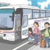 羽田空港からディズニーランド行きのリムジンバスに乗車する日本人の家族のイラスト