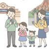 東京ディズニーリゾートのチケットを間違えてしまい、慌ててスマートフォンを見ている日本の家族と、正しいチケットを持ってディズニーシーに向かう母親と子供たちのイラスト。