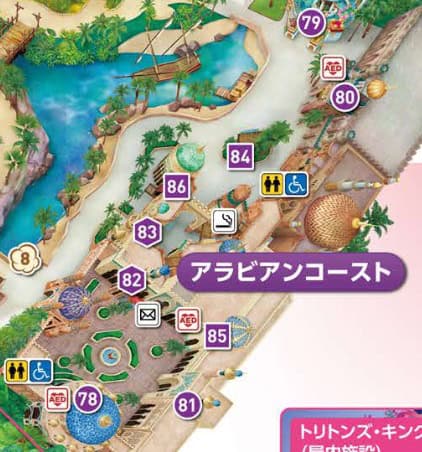 アラビアンコースト