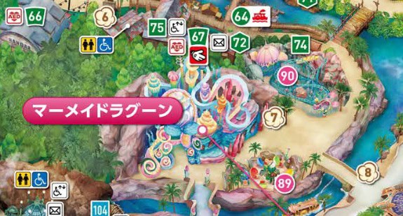 マーメイドラグーン