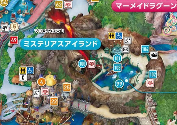 ミステリアスアイランド