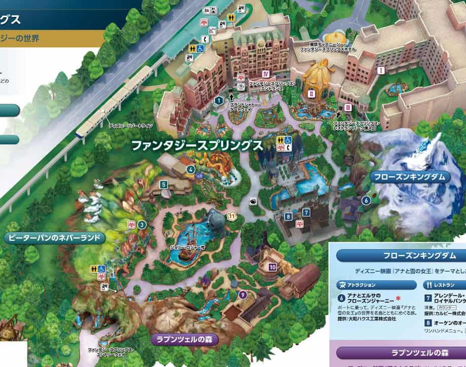 ファンタジースプリングス