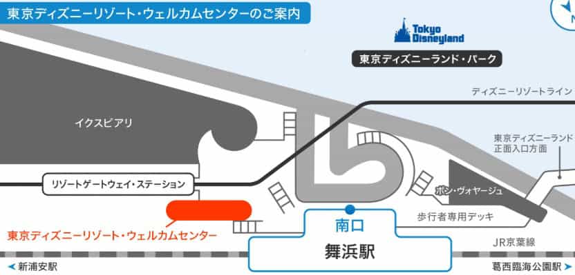 ウェルカムセンターの場所