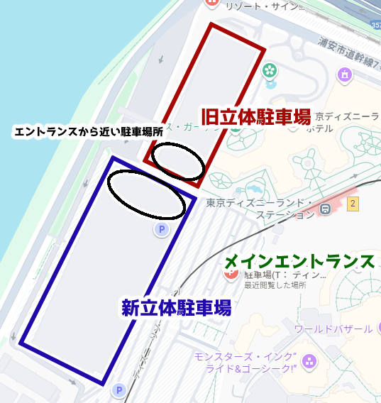 ディズニーランドのエントランスから近い駐車場所