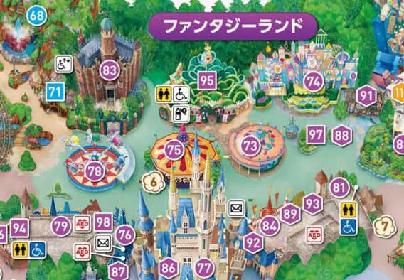 ファンタジーランド
