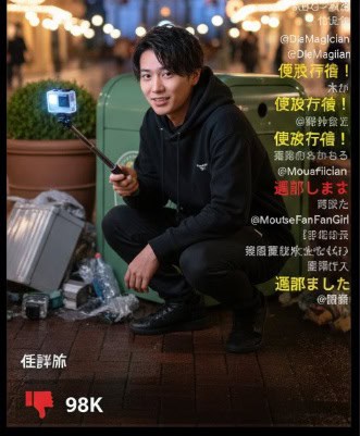 閉園後のディズニーパーク内でセルフィースティックを持ってライブ配信を行い、視聴者から批判コメントが殺到しているYouTuberの様子