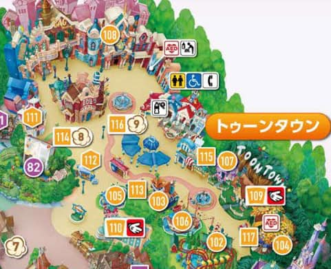トゥーンタウン