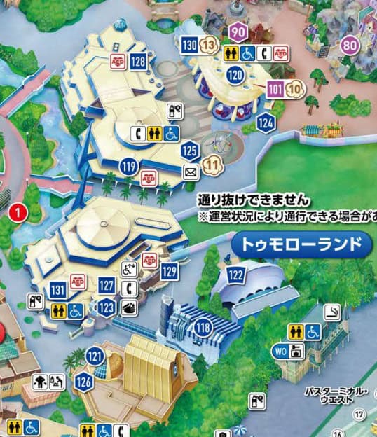 トゥモローランド