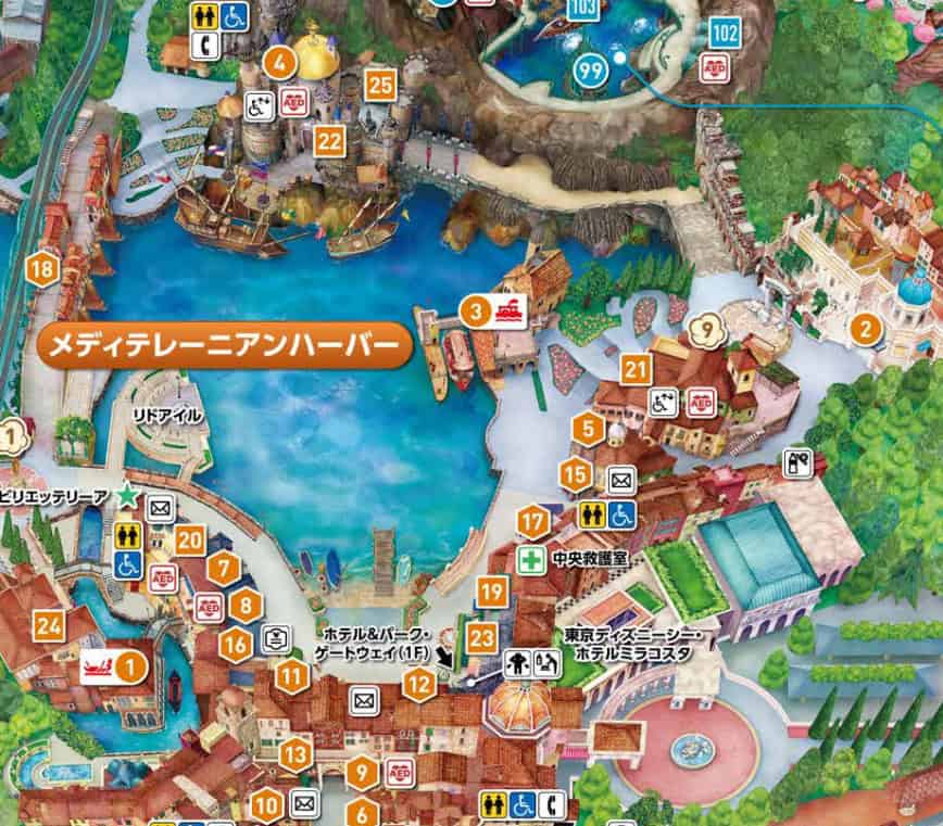 メディテレーニアンハーバー