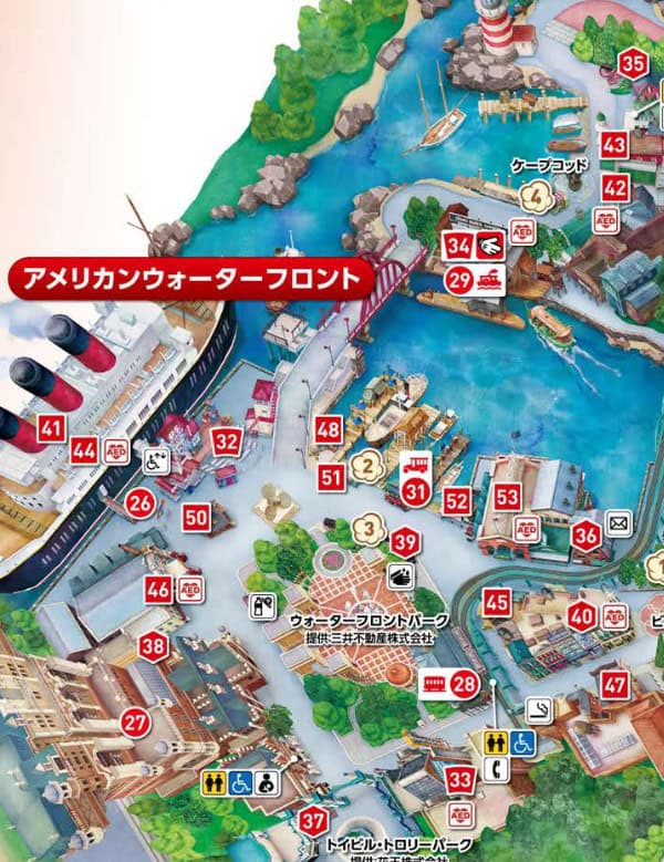 アメリカンウォーターフロント